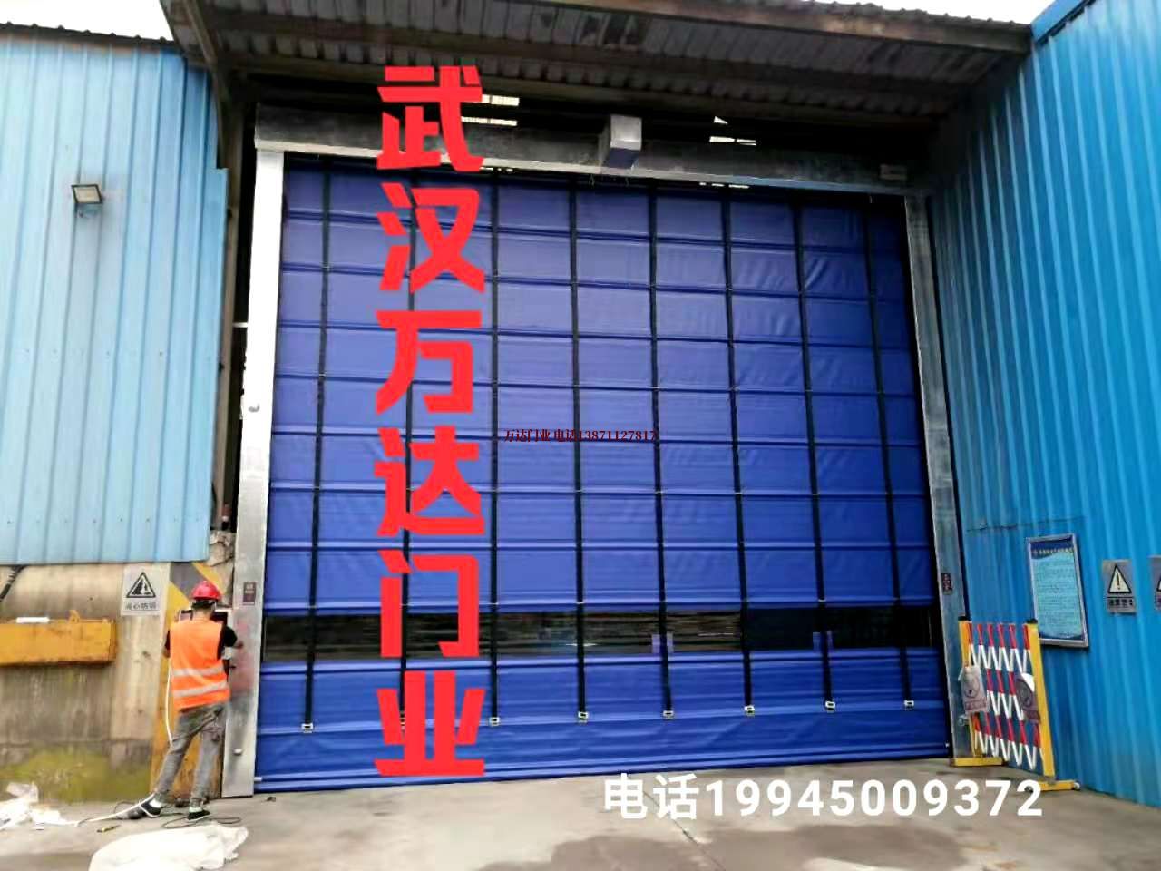 汉寿快速卷帘门