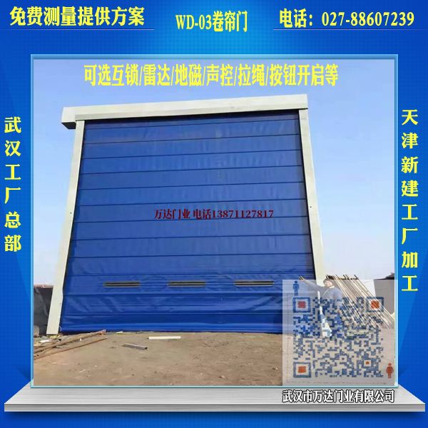 汉寿堆积门